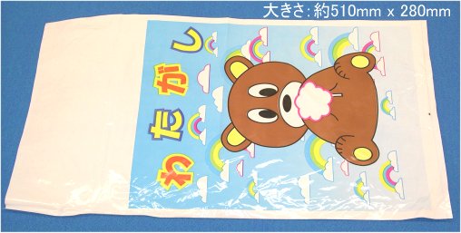 画像1: 綿菓子用ビニール袋 (500枚単位・クマ) (1)