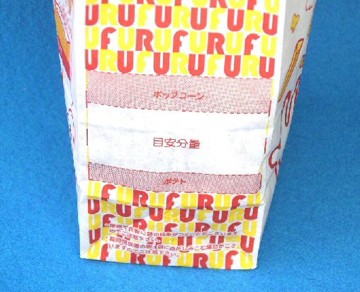 画像: 夢フル専用デザイン紙袋 イエロースマイル （1000枚単位）
